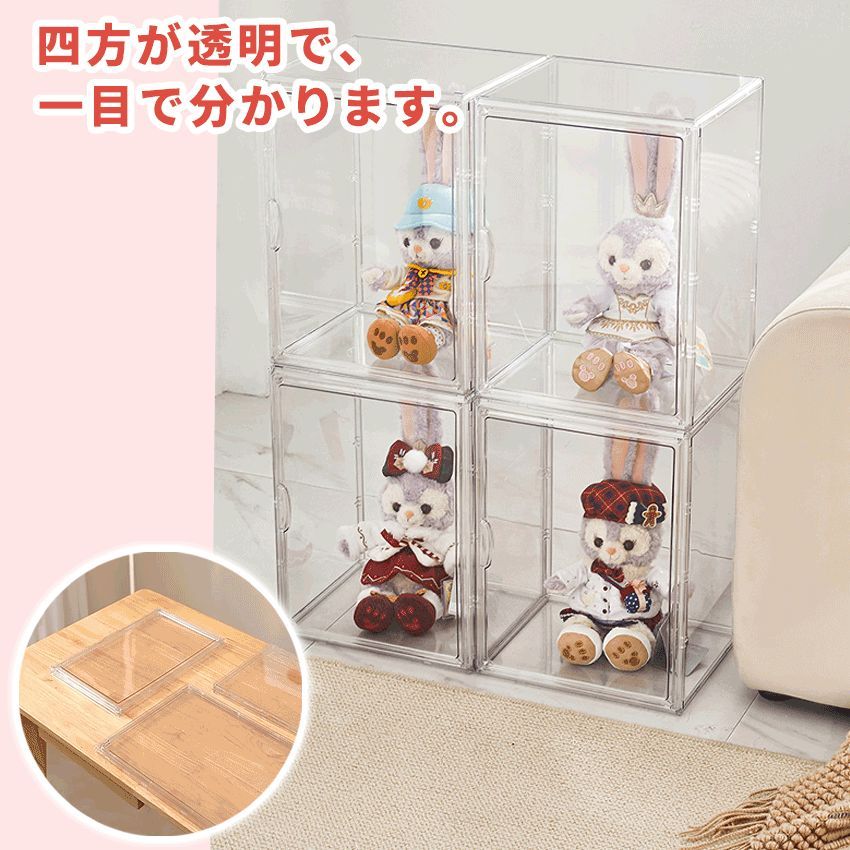 オーダーアクリルケース 収納ケース