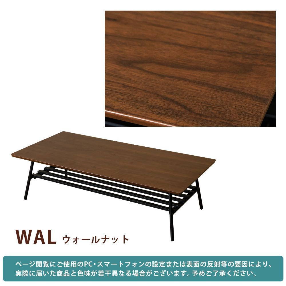 棚付き折れ脚テーブル/折りたたみローテーブル 【幅120cm