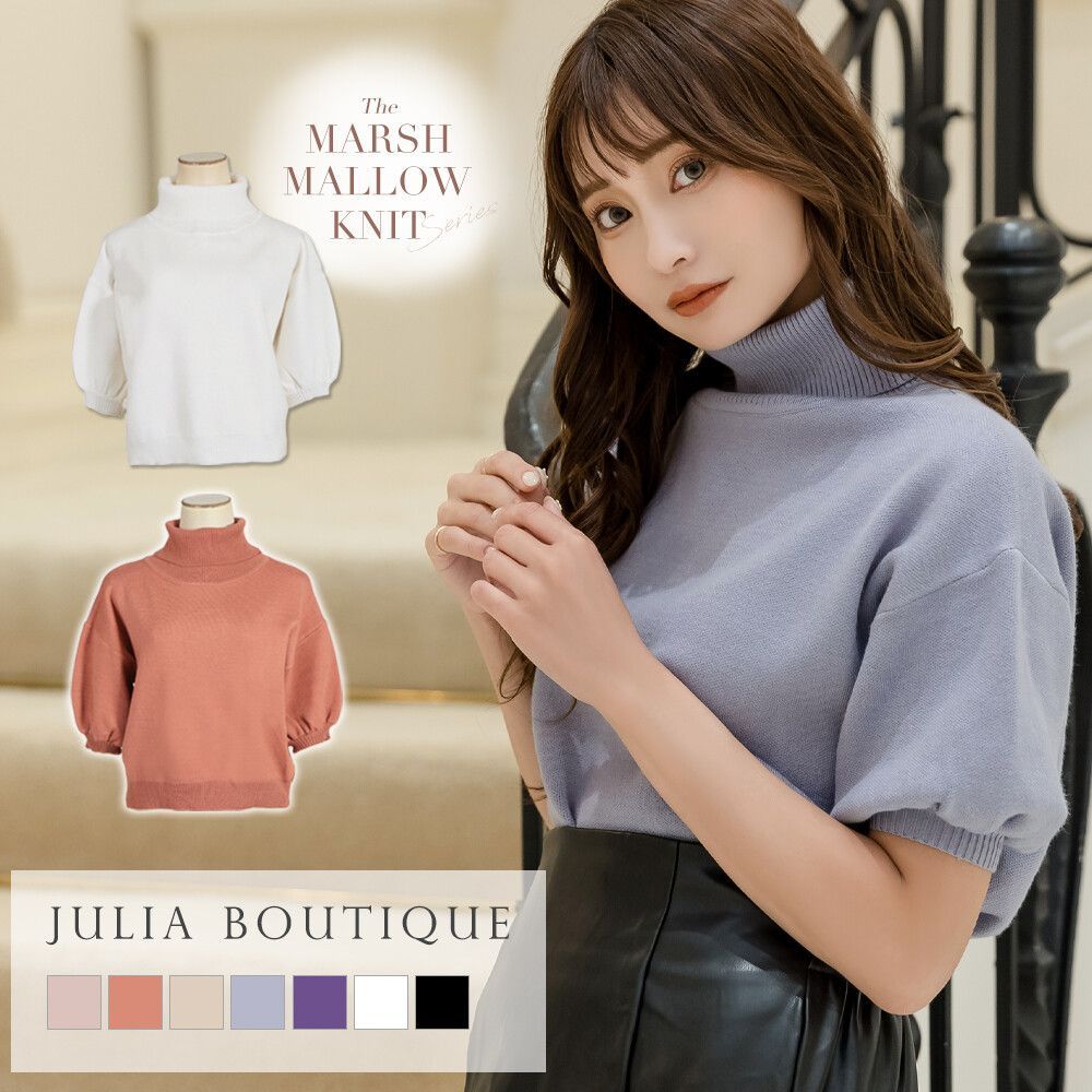 ニット 半袖 トップス レディース 服 春 夏 秋 タートルネック