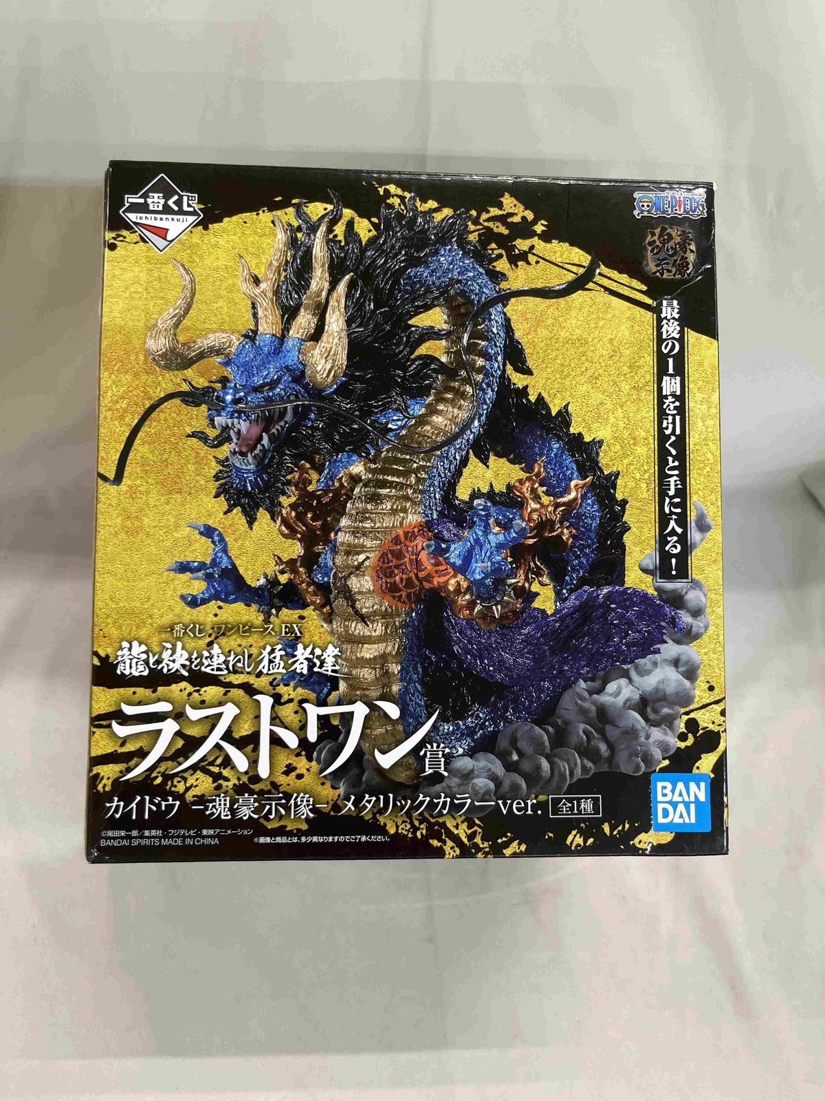 ♪カイドウ -魂豪示像- メタリックカラーver. 一番くじ