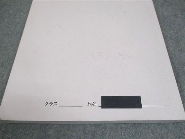 鉄緑会 高3 化学発展講座 問題集 テキスト 状態良い 2023 020S0D Amazon.co.jp: 鉄緑会 高3化学 化学発展講座 問題集 : おもちゃ