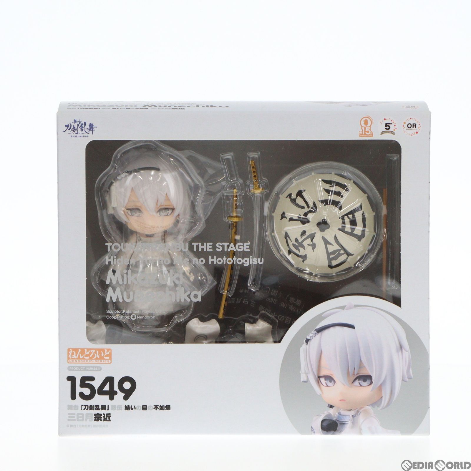 【三日月宗近】ねんどろいど 舞台『刀剣乱舞』セット Amazon | ねんどろいど 舞台『刀剣乱舞』悲伝 結いの目の不如帰