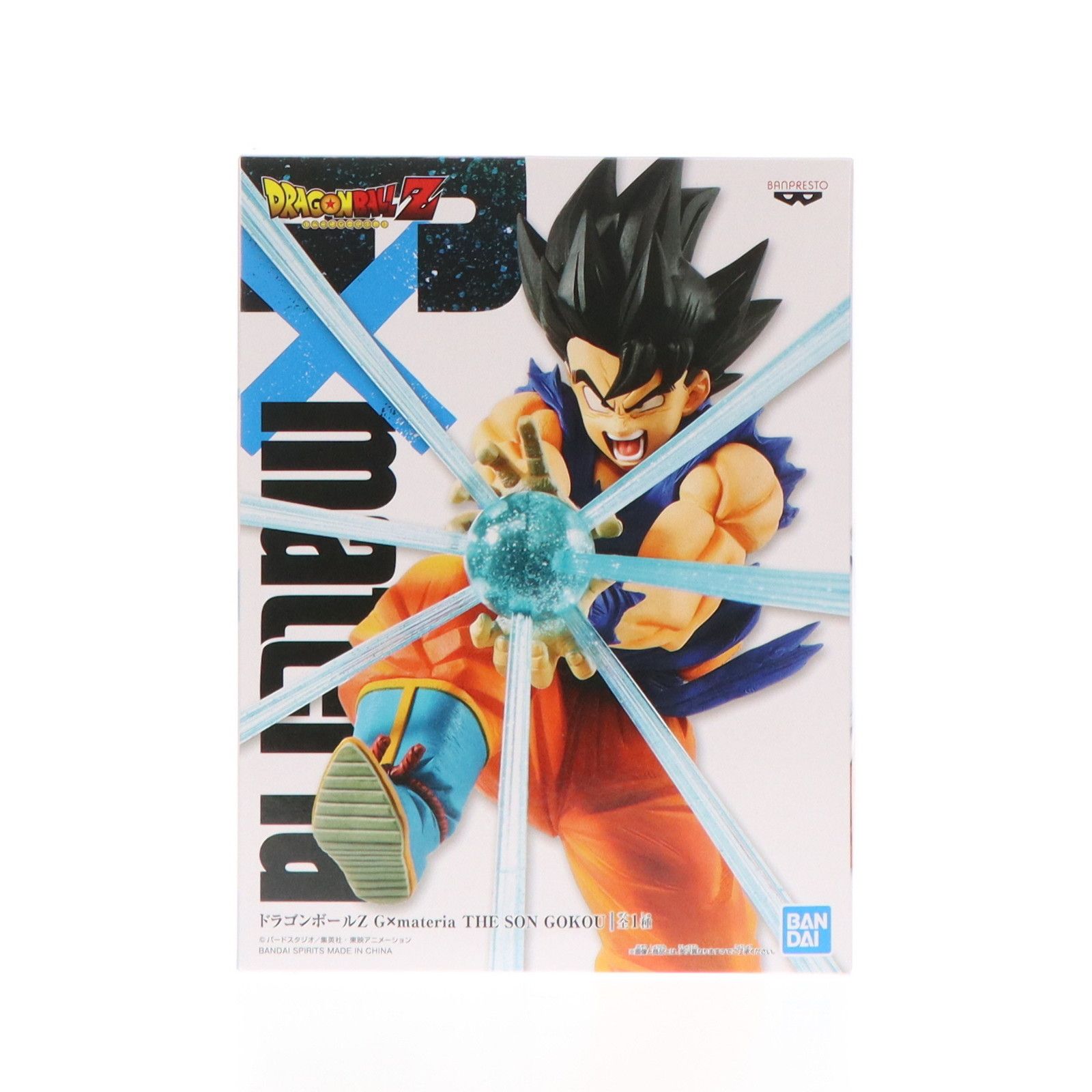 孫悟空 ドラゴンボールZ G×materia THE SON GOKOU DRAGON BALL