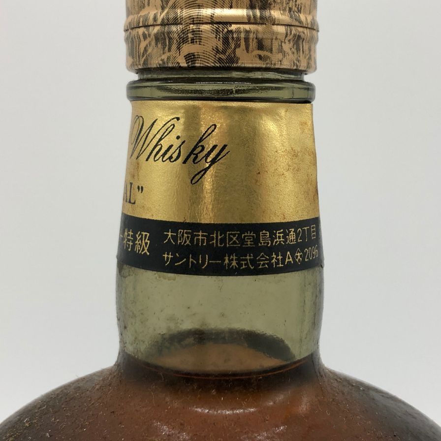 迅速発送】 ［古酒］サントリーウイスキー ローヤル '60 丸瓶 未開栓