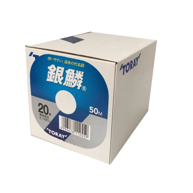 【TORAY/東レ】銀鱗 50m 6連結 20号 道糸 ライン 112559