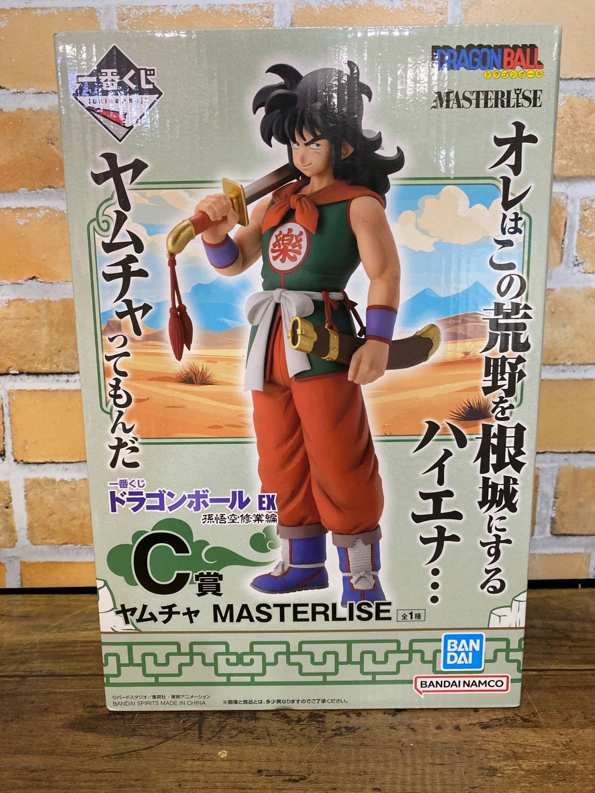 ドラゴンボール - C賞 ヤムチャ MASTERLISE 一番くじ ドラゴンボール EX 孫悟空修業編 DRAGON BALL フィギュア プライズ バンダイスピリッツ 未開封】ヤムチャ 「一番くじ ドラゴンボール EX 孫悟空修業編