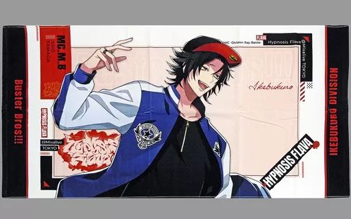 中古】雑貨 山田二郎 ビッグタオル Hypnosis Flava Ver