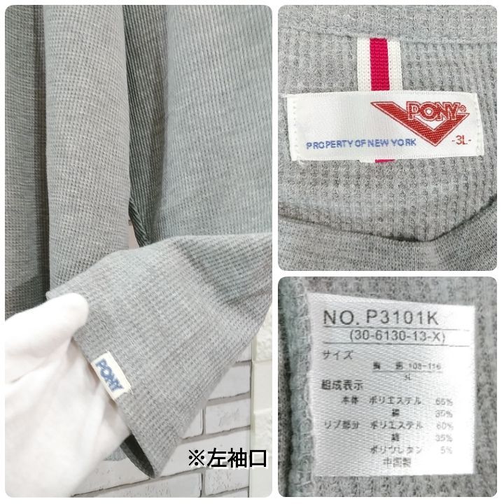 メンズ2XL□新品□綿混 トップス□PONY ポニー□テラコッタ×ライト