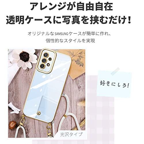 【匿名配送】 Galaxy A53_ホワイト Galaxy A53 5G ケース クリア TPU ショルダー カバー SC-53C SCG15 スマホケース 肩