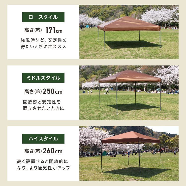 日除けテント