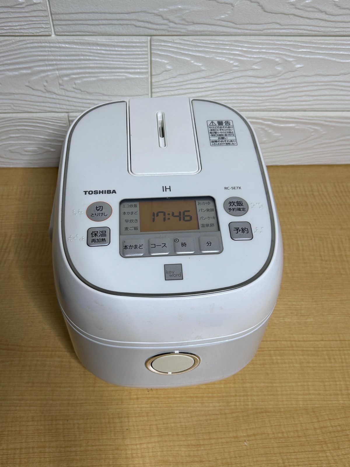 東芝 2021年製 IH炊飯ジャー 炊飯器 3合炊き RC-5E7X - メルカリ