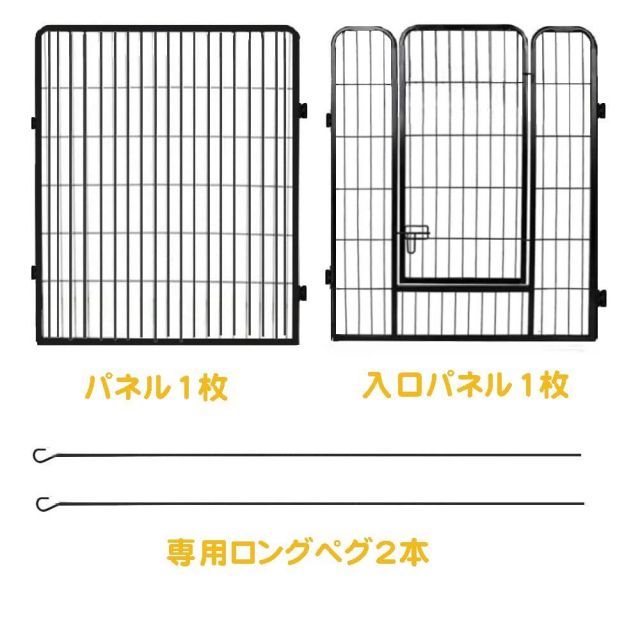 DUDULIFE ペットフェンス 大型犬用 中型犬用 ペットケージ 折り畳み式 ペットサークル スチール製 複数連結 室内室外兼用 犬小屋 ペット用品 80X80cm-2枚