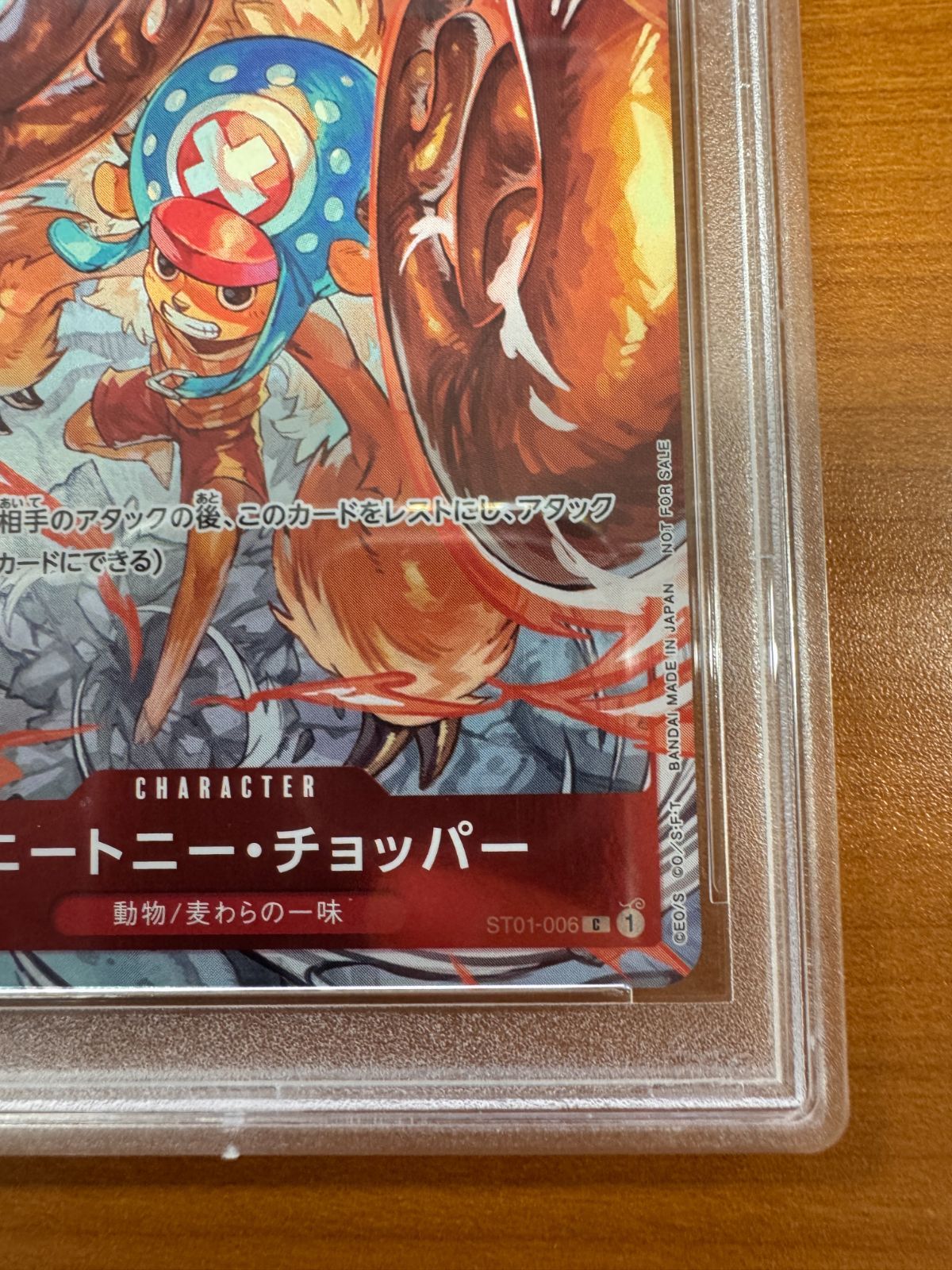 ONE PIECE - 【PSA10】トニートニー・チョッパー(パラレル)(チャンピオンシップ・CS)(フラッグシップバトル プロモ) C ST01-006 PSA10】トニートニー・チョッパー(パラレル)(チャンピオンシップ