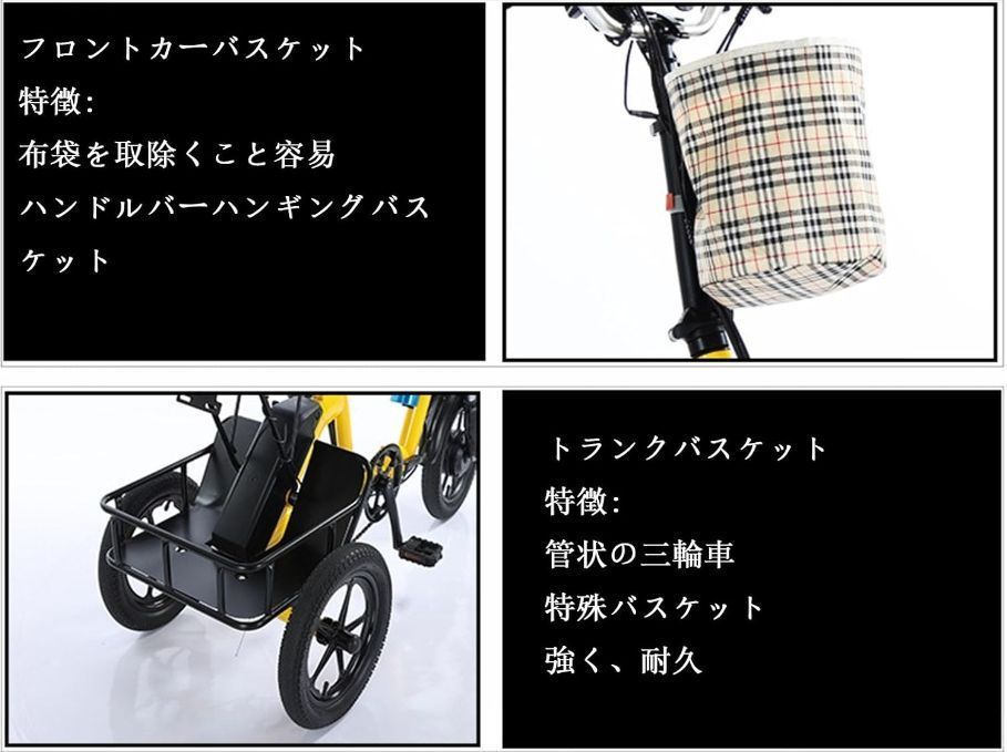 ペダル三輪車ミニ電動自転車ショッピング
