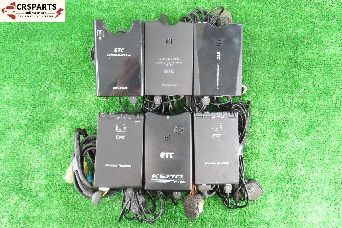 ETC 軽自動車 メーカー色々 6個セット 音声案内 有 無 アンテナ分離型 No Z206