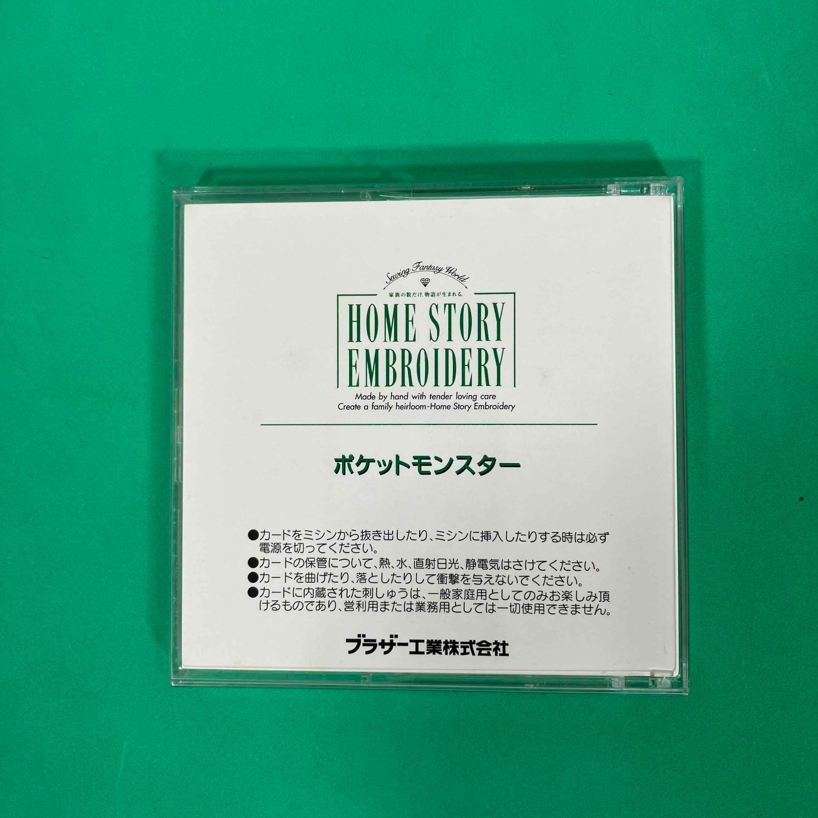 brother 刺しゅうカード