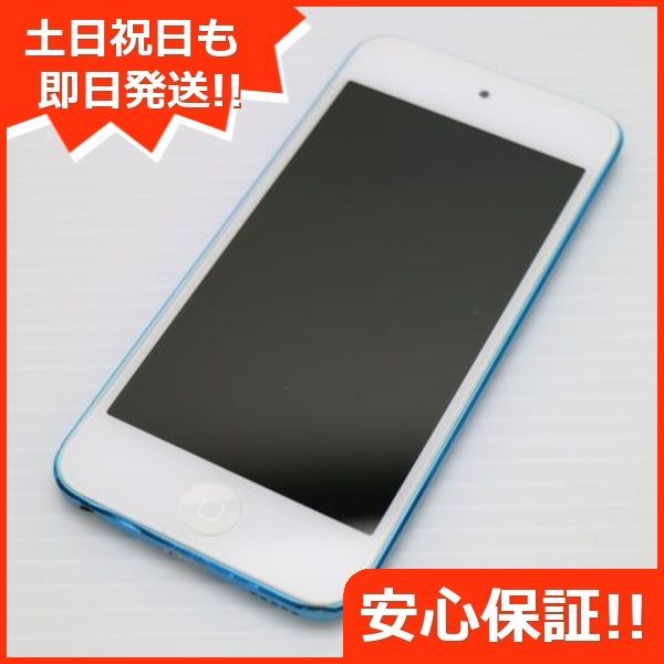 中古 iPod touch 第5世代 64GB ブルー 即日発送 MD718J/A MD718J/A Apple 本体 土日祝発送OK 09000 -  メルカリ