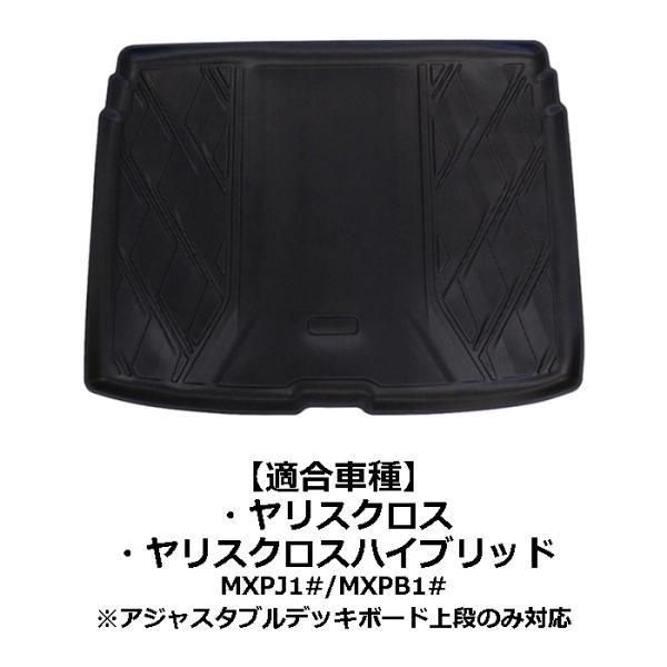 ラゲッジトレイ