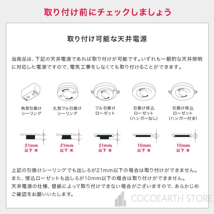11畳 照明器具