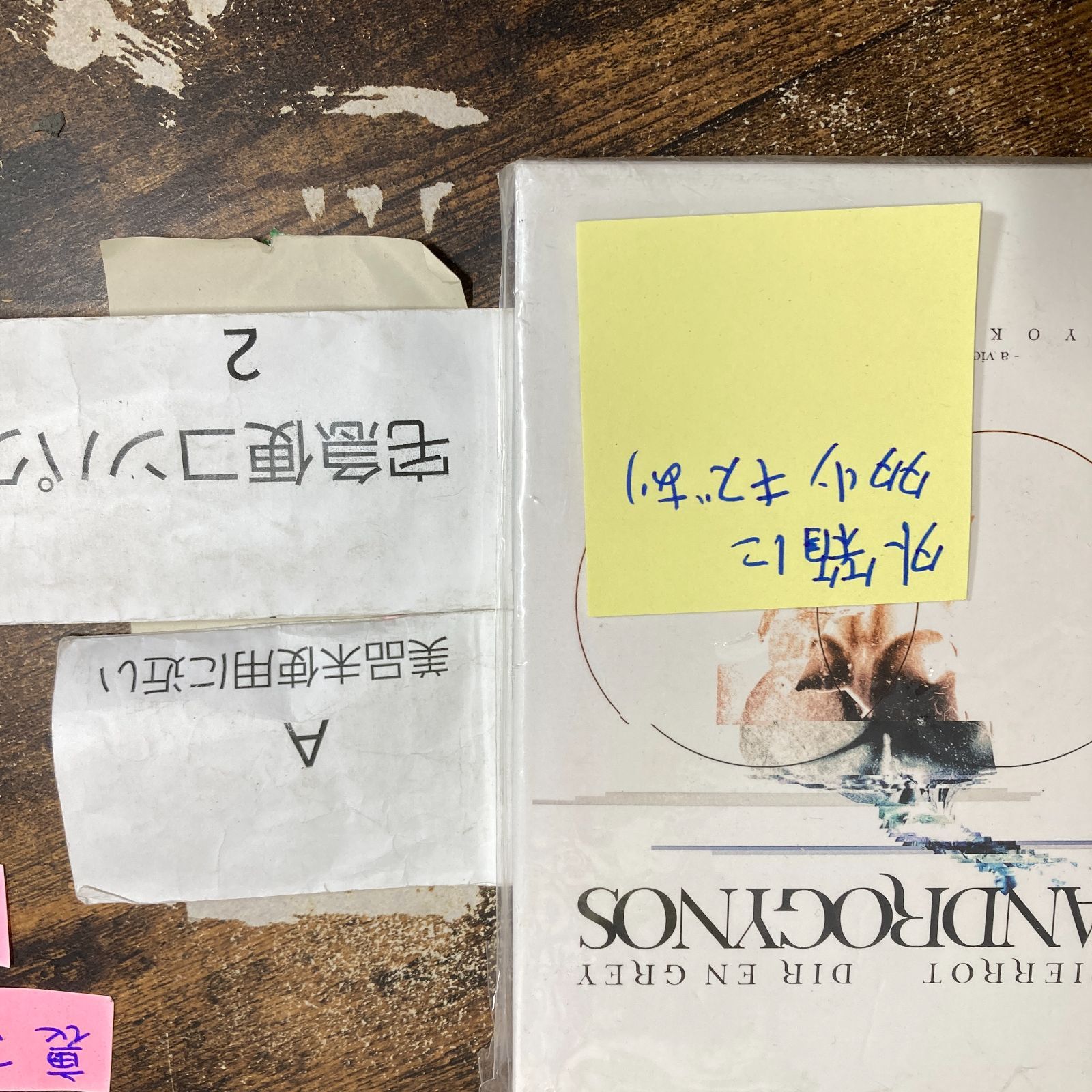 邦楽DVD PIERROT×DIR EN GREY / PIERROT×DIR EN GREY ANDROGYNOS -a