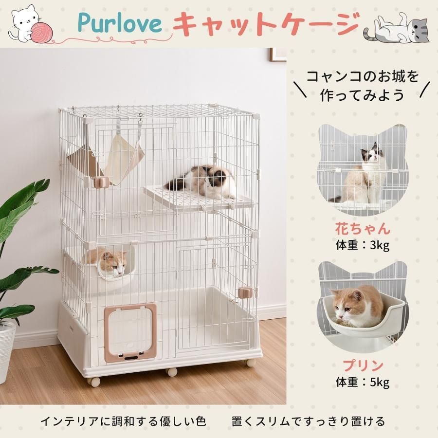 未使用 マイキャット mycat 猫ケージ キャットヴィラ 木製 2段 3階建て 未