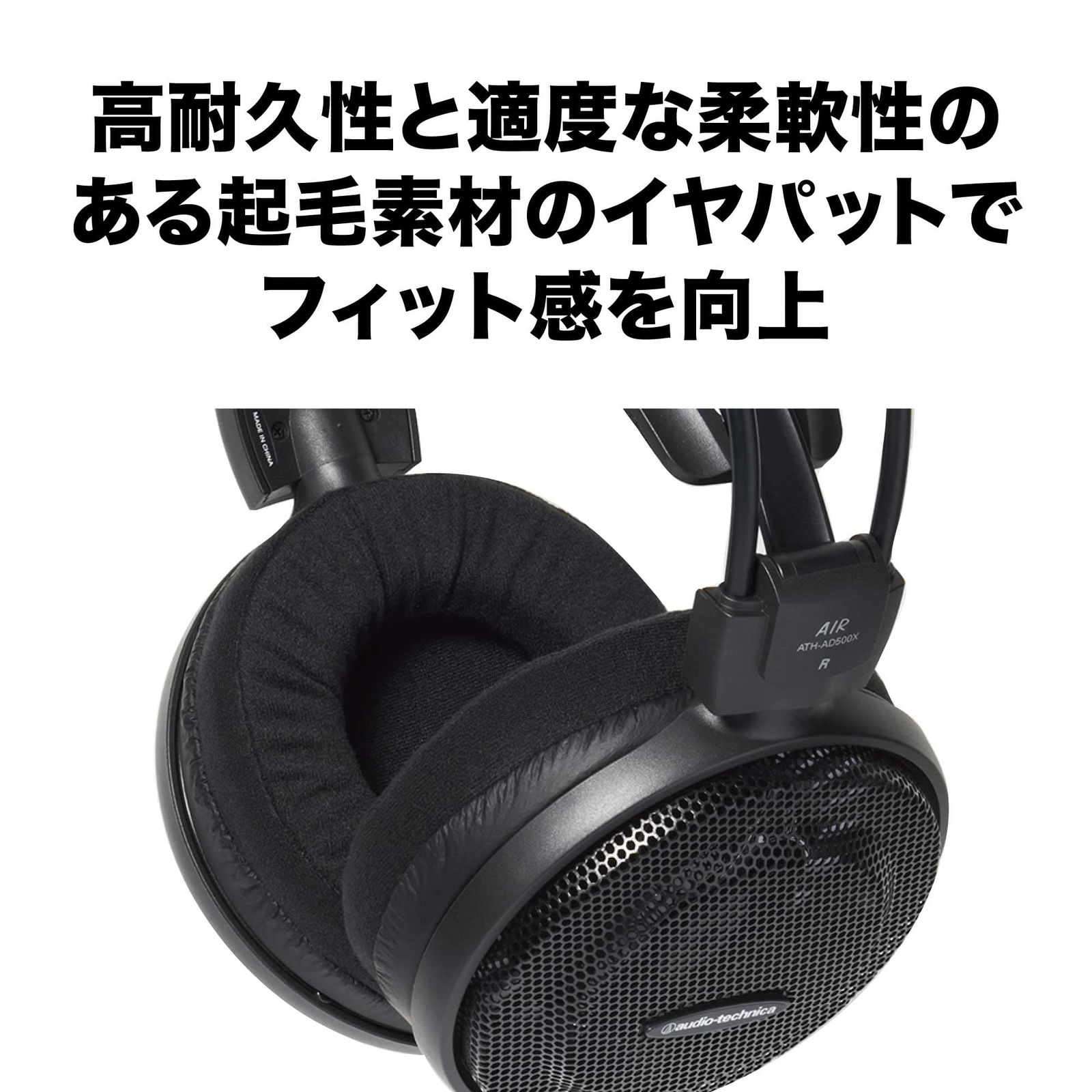 ATH-AD500X ヘッドホン