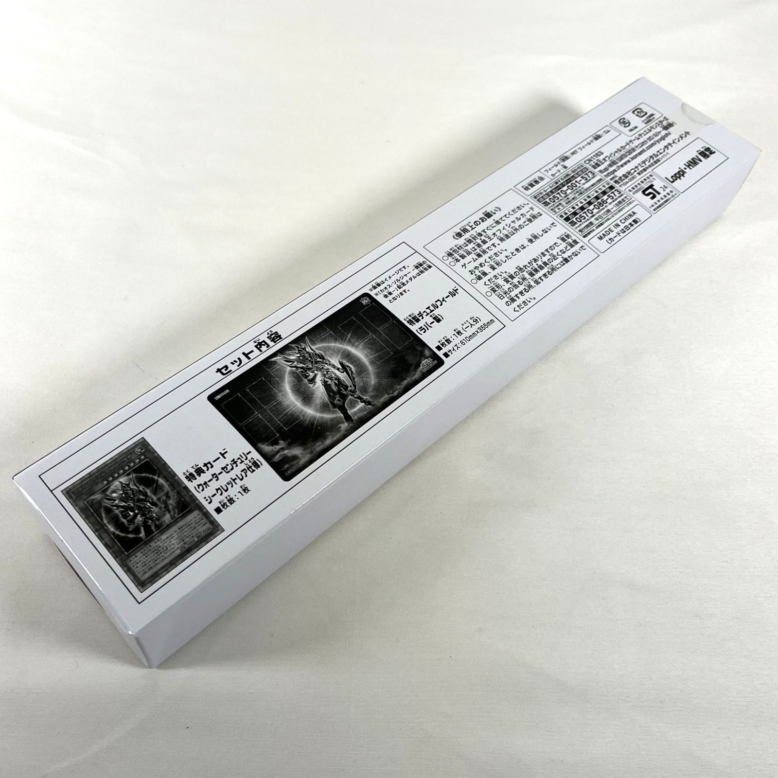 遊戯王 開闢の使者 QUARTER CENTURY ＠Loppi・HMV限定 遊戯王 QUARTER CENTURY デュエルセット カオス・ソルジャー