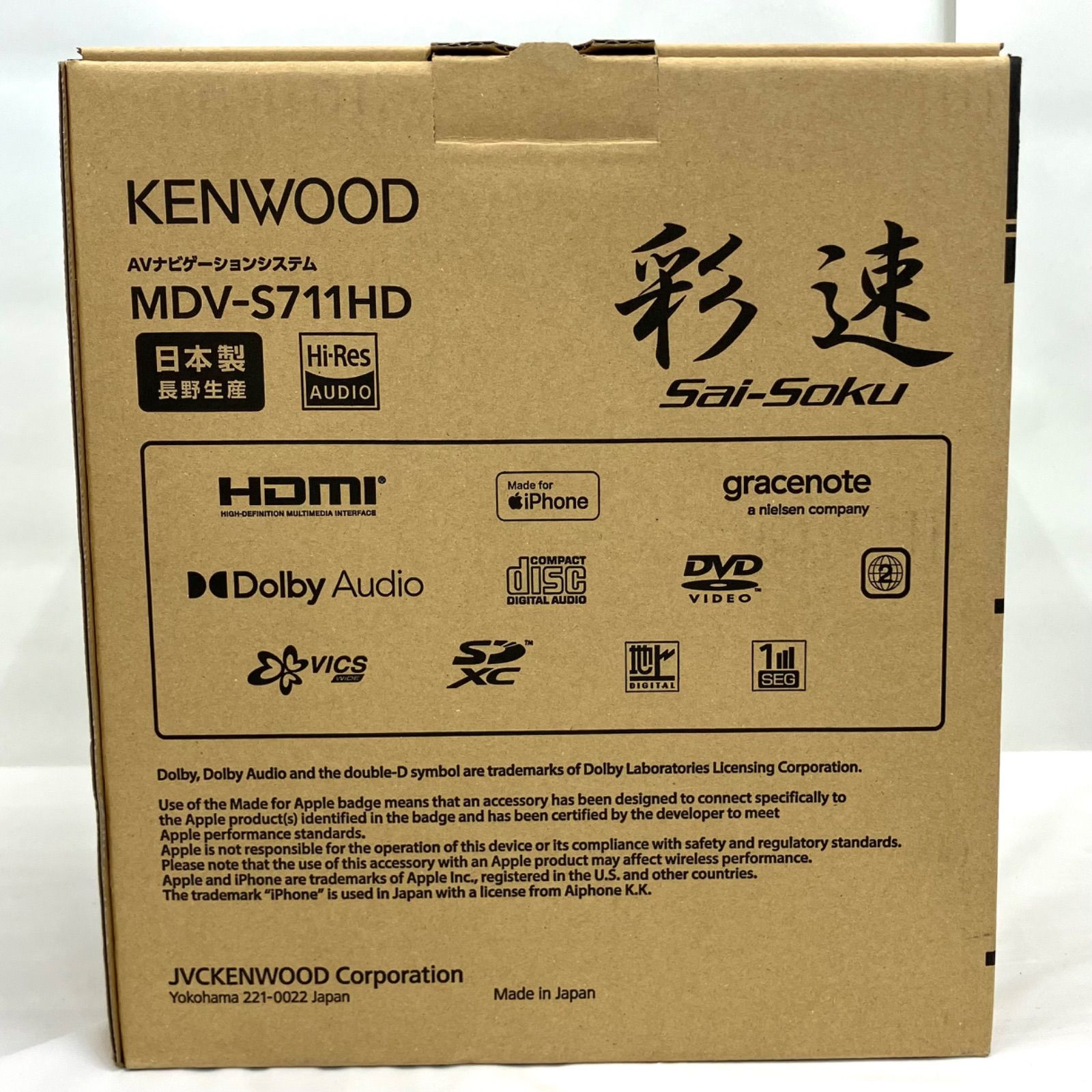 MDV-S711HD AVナビゲーションシステム