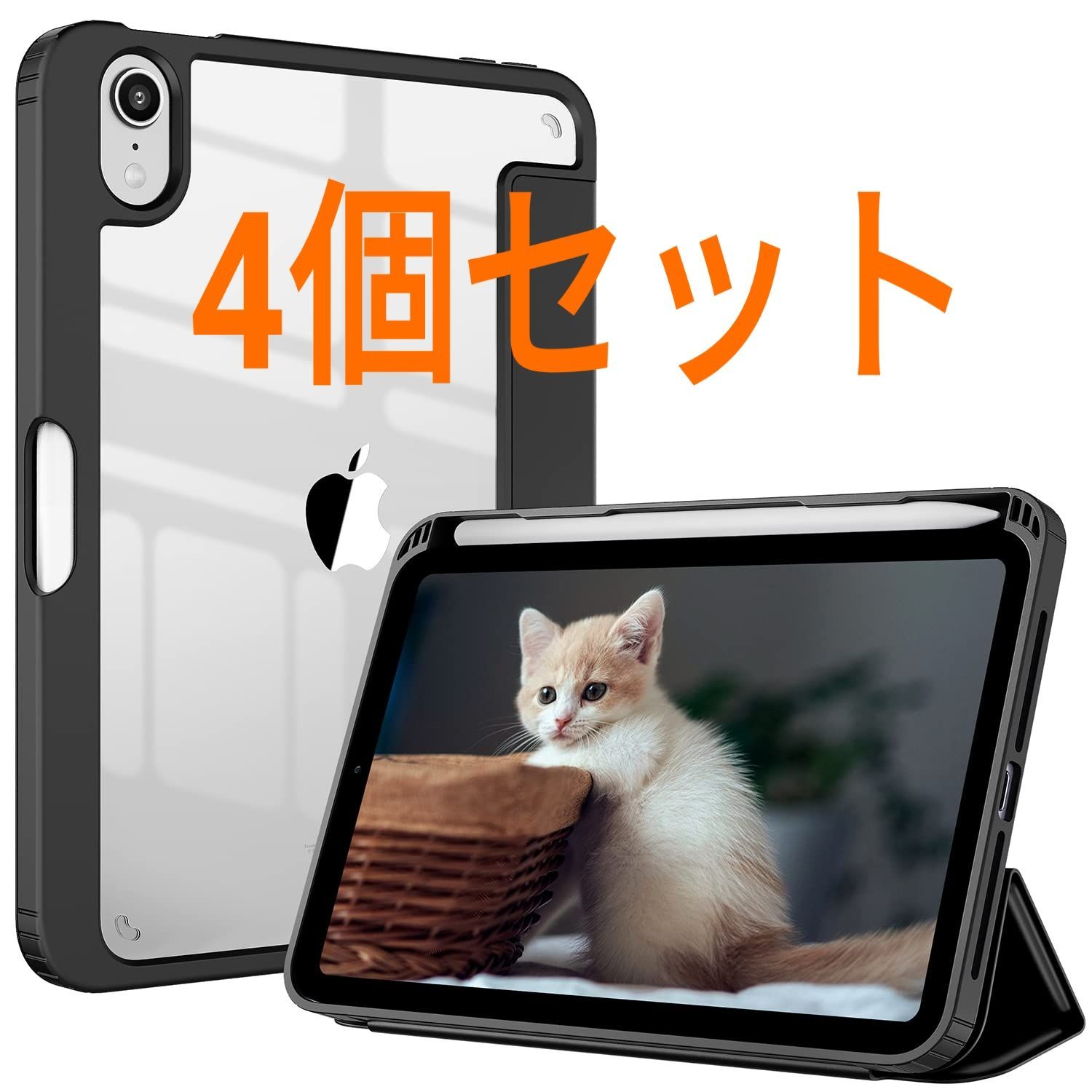 ZtotopCases iPad Mini6 ケース 2021新型iPad Mini 6 透明バックカバー 第6世代8.3インチ ペン収納  ペンホルダー付き 背面クリア 薄型 PU PCキズ防止 三つ折り TPU スタンド 【ブラック】（2306162697）