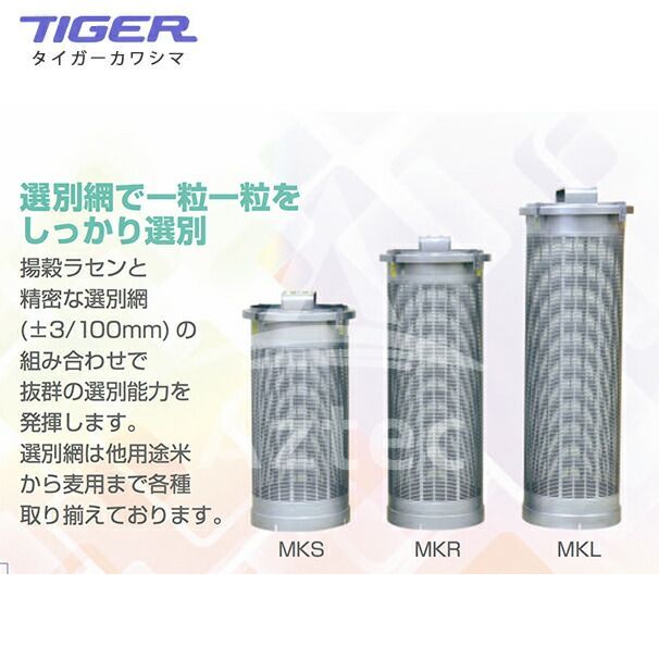 パララクスの潮流 英語 4枚セット パララクスの潮流 英語 4枚セット