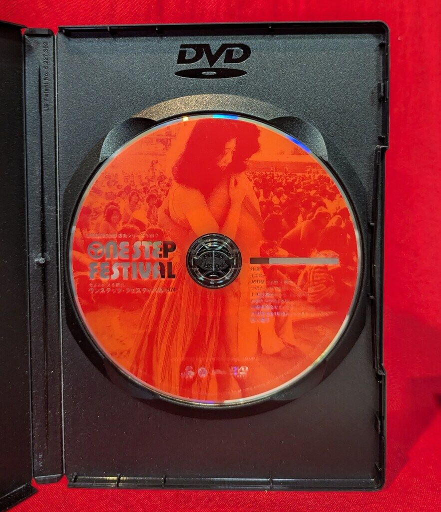 DVD 沢田研二 今よみがえる郡山 ワンステップ・フェスティバル