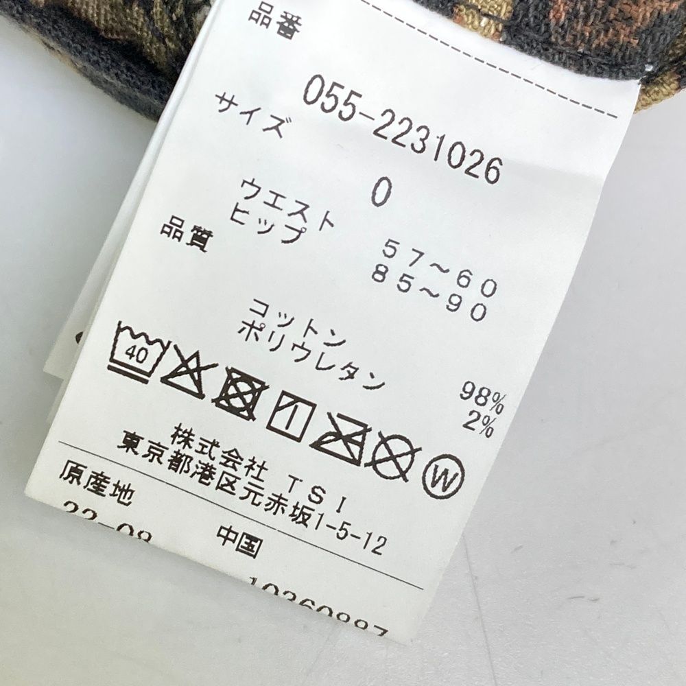 ブラウン系 240101528482