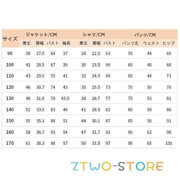 スーツ