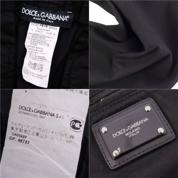美品 ドルチェ&ガッバーナ DOLCE&GABBANA ロングパンツ イージーパ