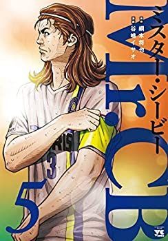 【中古】 縄文人の日本史 縄文人からアイヌへ/柏艪舎/澤田健一 縄文人の日本史 縄文人からアイヌへ - メルカリ