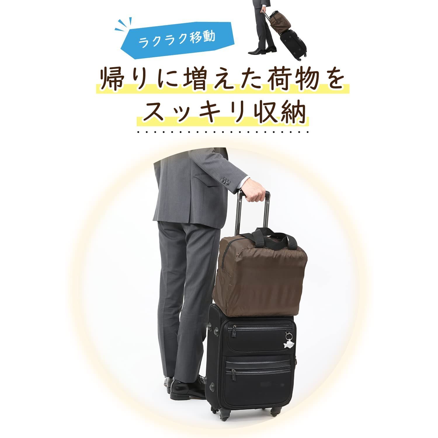 バッグ