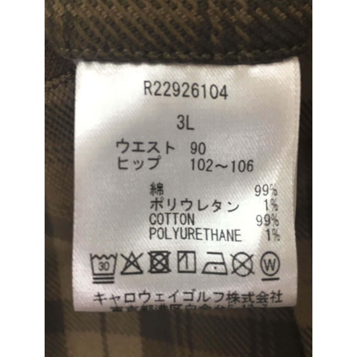Callaway - coco 未使用品 キャロウェイ Callaway メンズ パンツ 3L ブラウン系 チェック 大きいサイズ Callaway - coco 未使用品 キャロウェイ Callaway メンズ パンツ