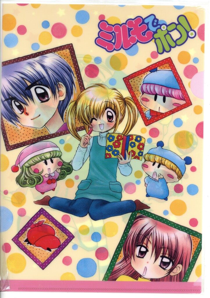 ミルモでポン！ ファイル ケース セット ミルモでポン ファイル ケース