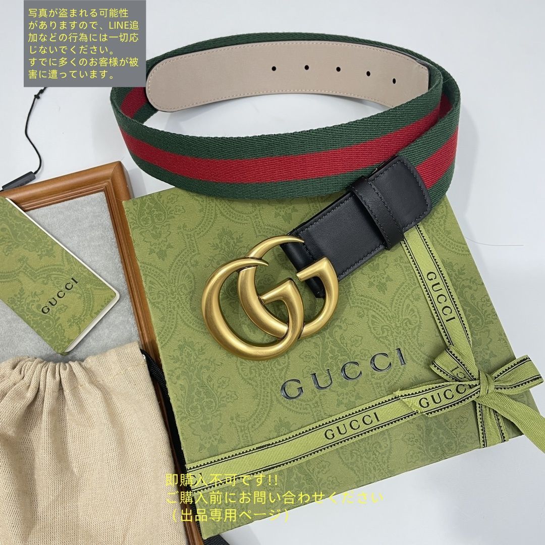 状態良 GUCCI グッチ GG ベルト メンズ 本革 - メルカリ