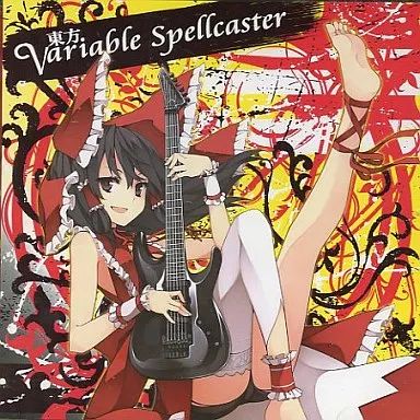 中古】同人音楽CDソフト 東方 Variable Spellcaster / IOSYS