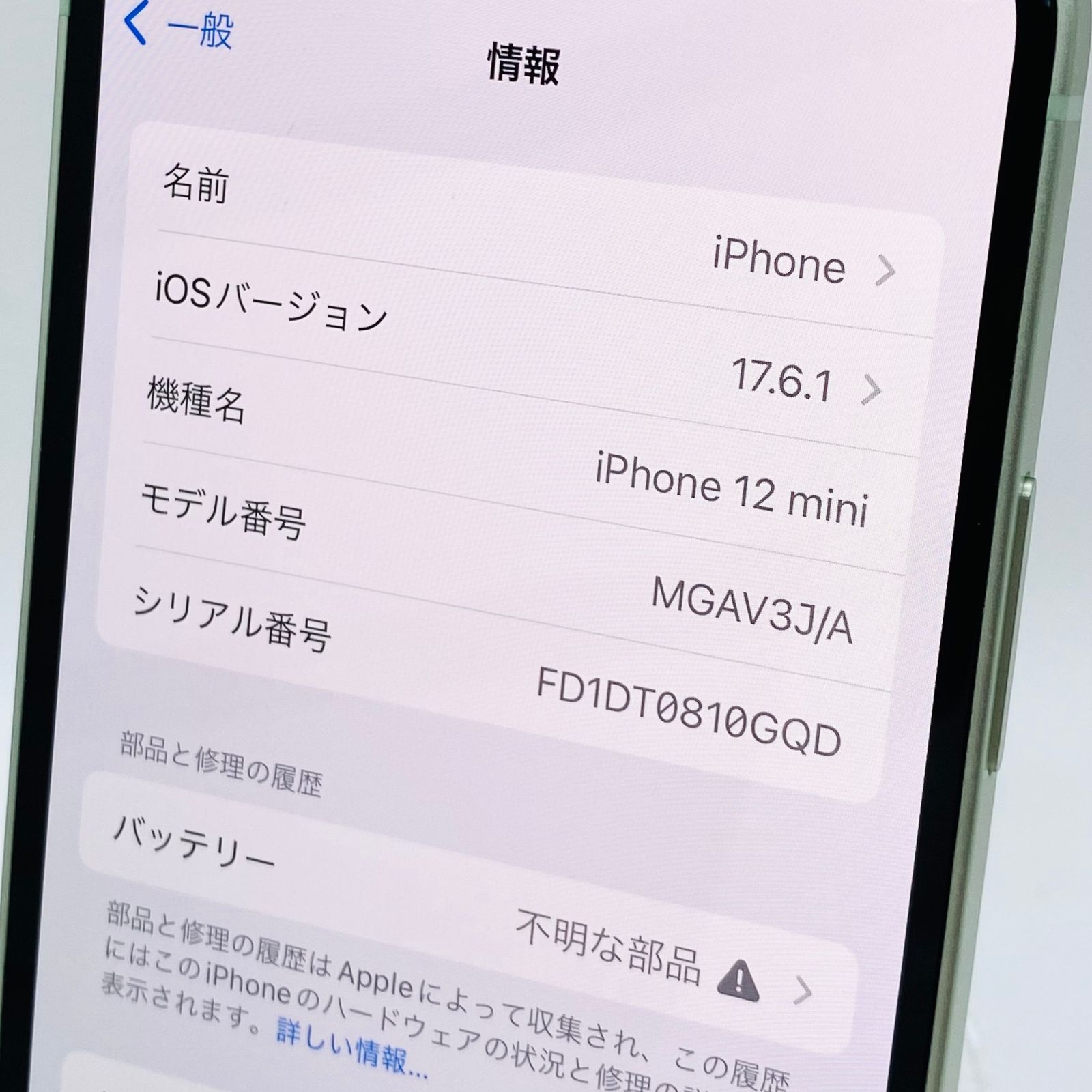 SIMロック解除済み 利用制限〇