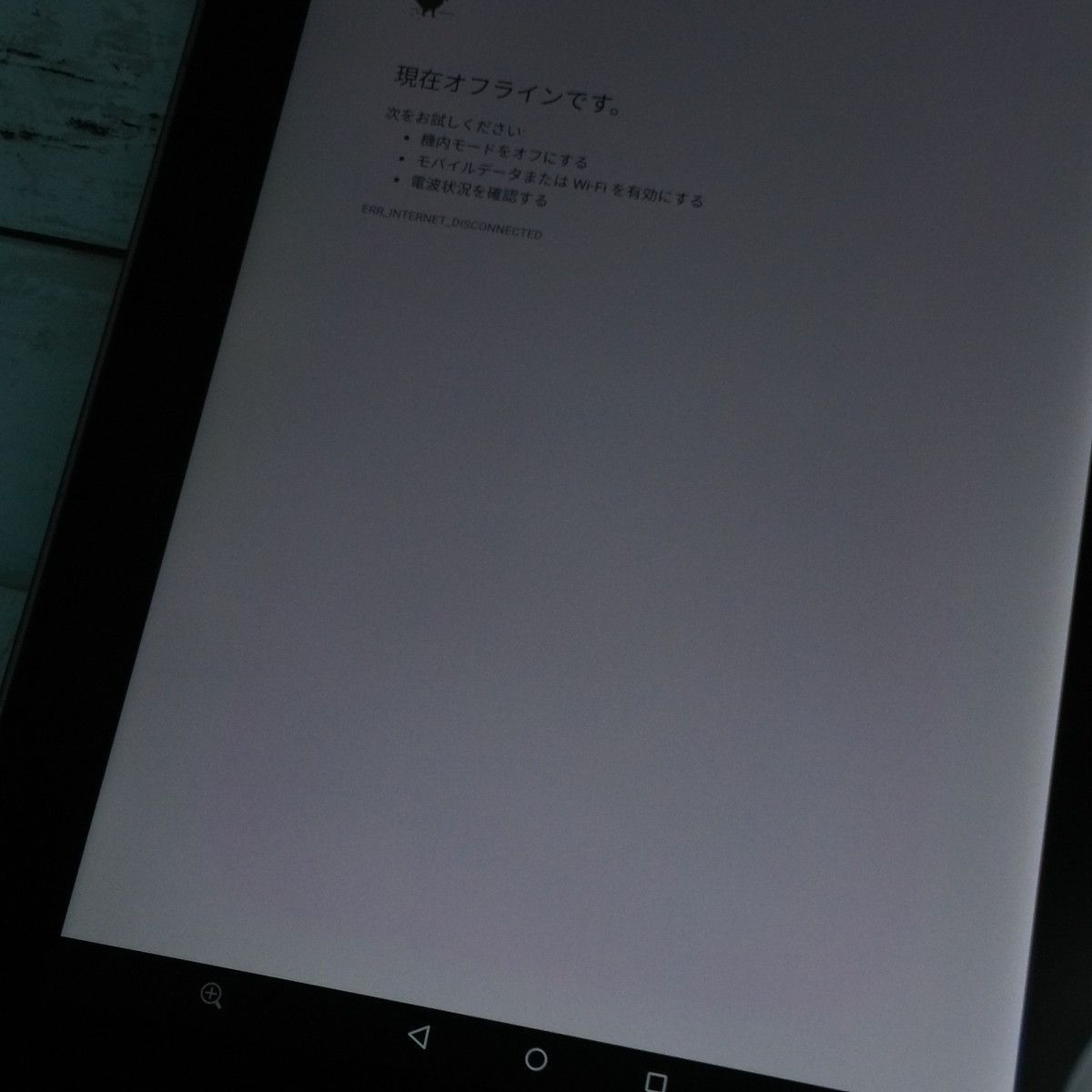 送料無料】docomo arrows Tab F-02K Black ブラック 本体 白ロム SIMロック解除済み SIMフリー 684198 -  メルカリ