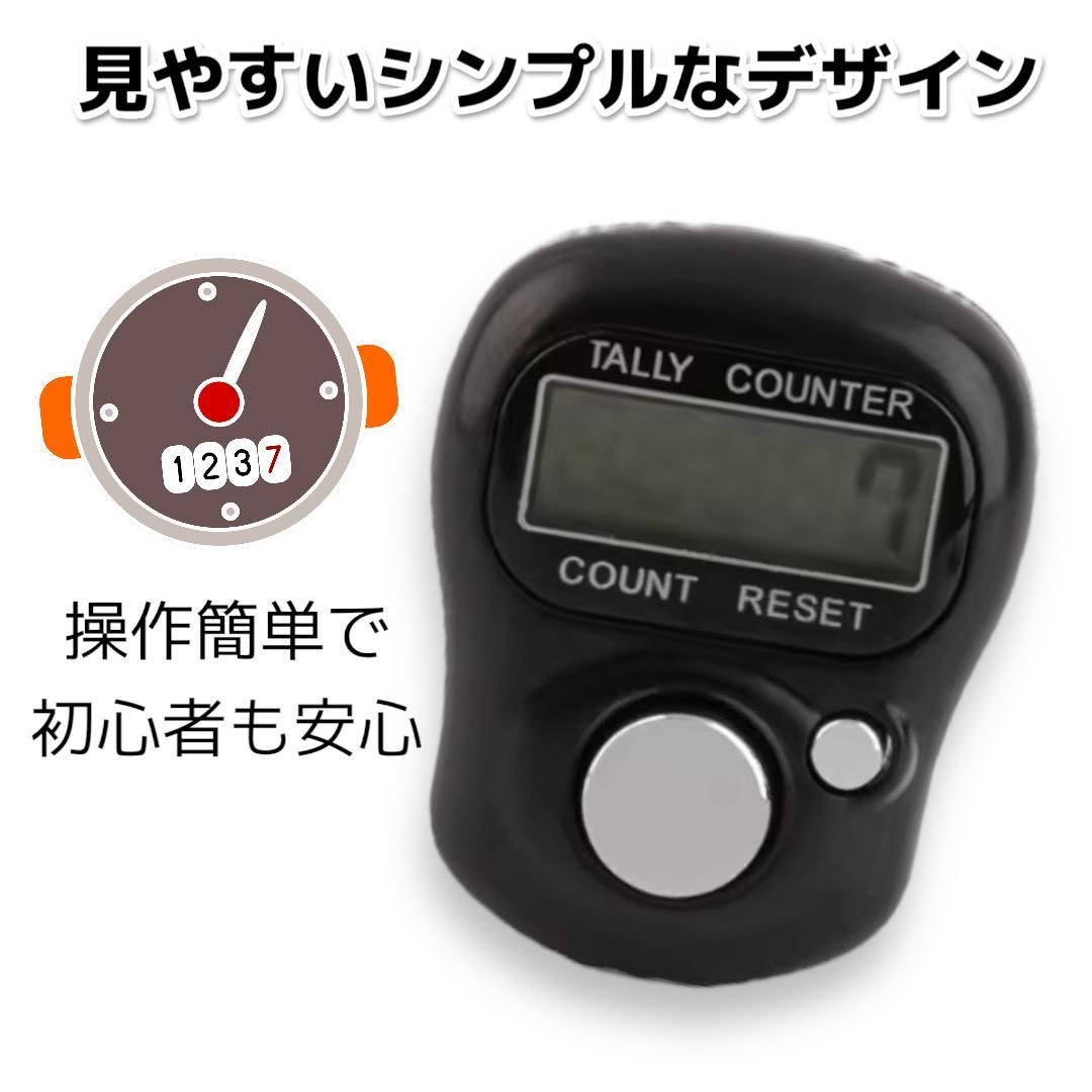 デジタルカウンター 計測 カウンター 数取り器 小型 指用 リング 指輪 測定器 ブラック 軽量 コンパクト 手のひらサイズ 99999まで計測可能  交通量測定 野鳥観察 スポーツ 試合 練習 - メルカリ