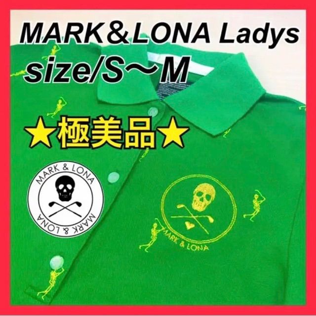 公式の マークアンドロナのポロシャツ キラキラ素材 | www.ouni.org
