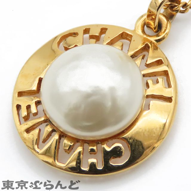 シャネル レディース メタル ネックレス（ゴールド） シャネル CHANEL ラウンド ロゴ ネックレス ゴールド メタル