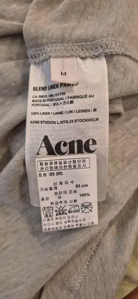 リネン