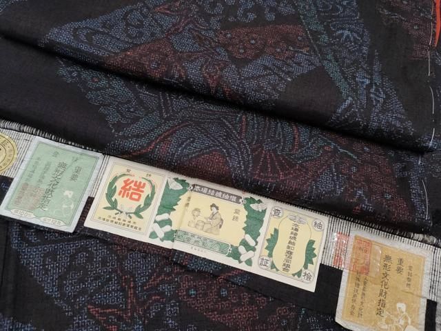 平和屋着物 上 本場結城紬 重要無形文化財 100亀甲 扇面飛鶴花文 濃紺地 証紙付き CYAA3342s5