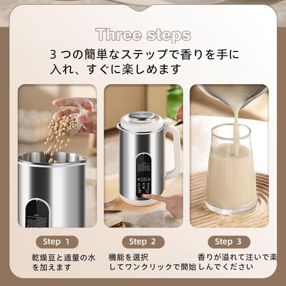 新生活応援 24H予約?1.2L大容量