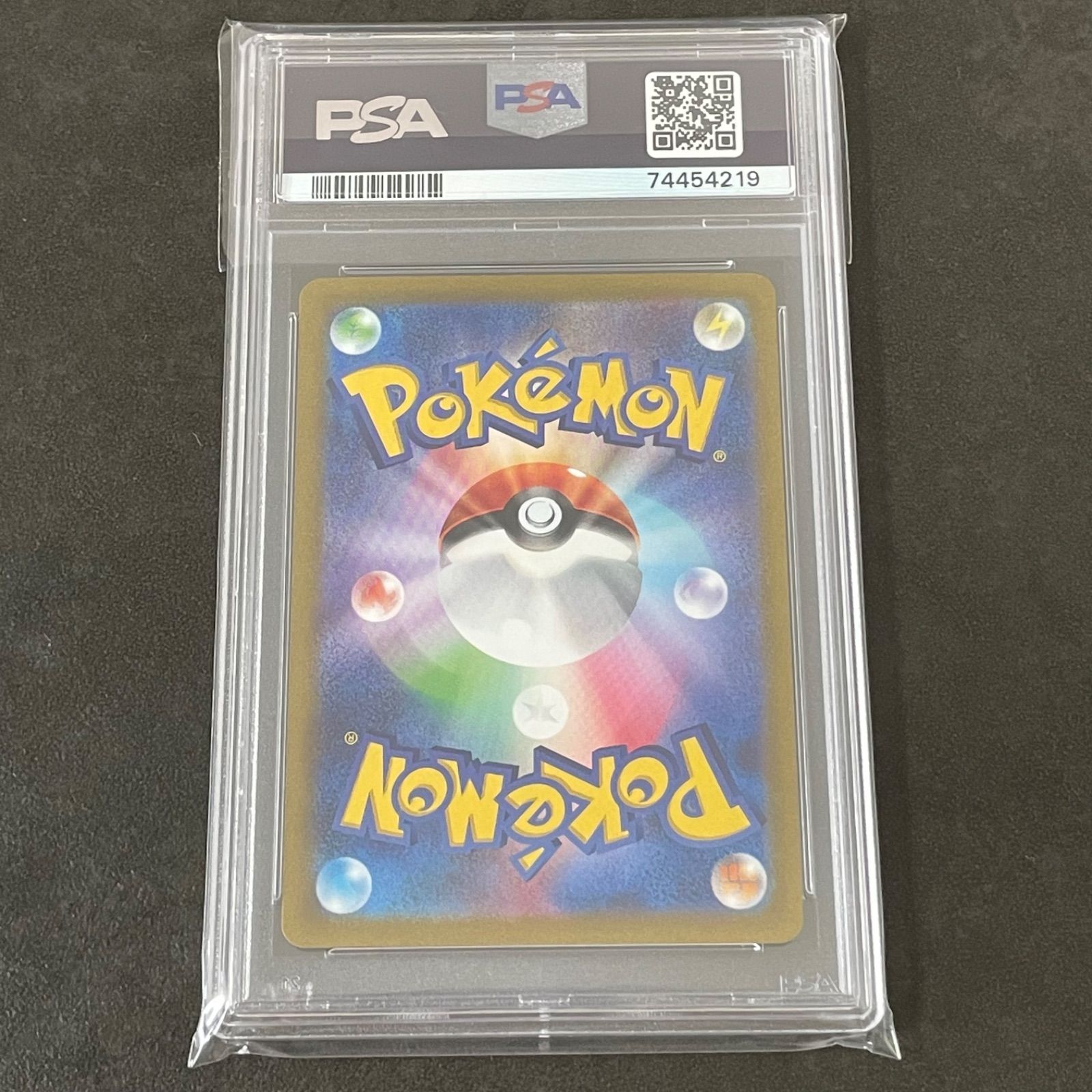 ウェーニバルex sar PSA10 - メルカリ