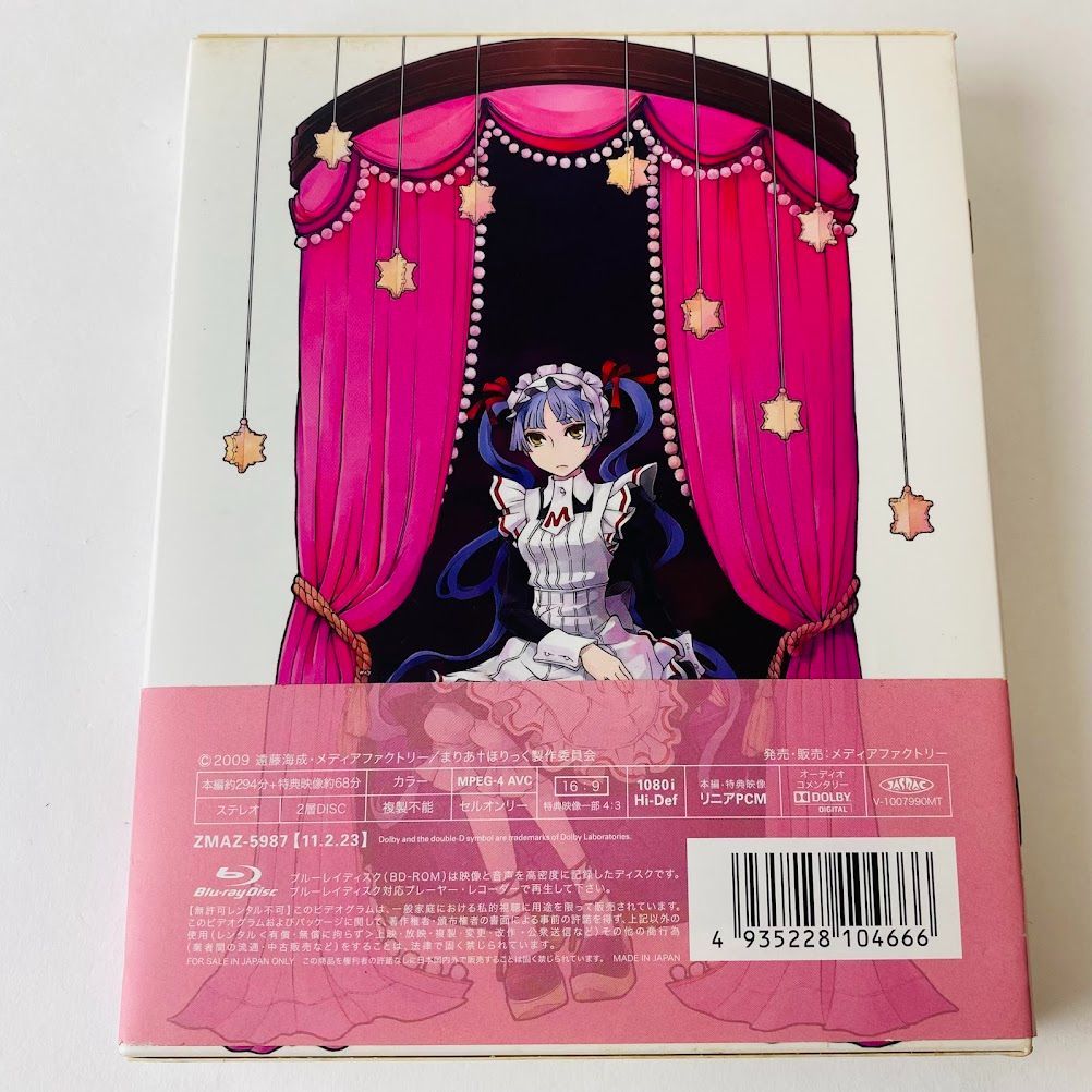 まりあ†ほりっく 北米版 / Maria Holic [Blu-ray] [Import] Amazon.co.jp: まりあ†ほりっく 北米版 / Maria Holic [Blu-ray